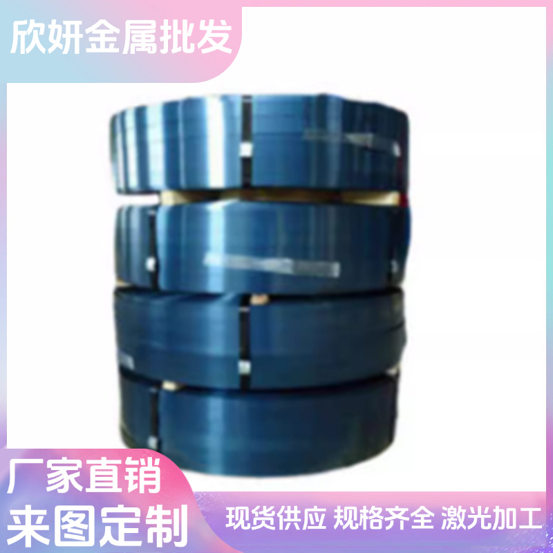 52CrV4 52Si7弹簧钢46sii7钢板50si7 54si7锰钢1.8159圆棒250A61