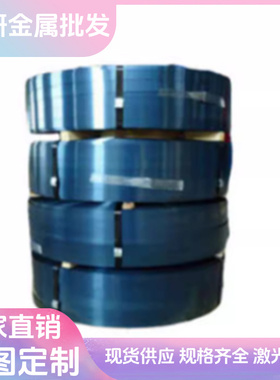 供S60CM弹簧钢带61SiCr7钢板1.7180 SUP9淬火弹簧钢50CrV G15660