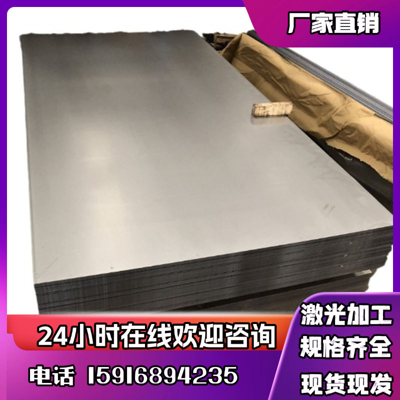 DD11冷轧钢板DD12冲压用冷轧带MCJD5 HC550 SP121B汽车冷扎卷ST12