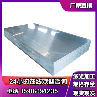 ADC12铝板AC4C A380 YL112铝棒A356 ZL101 ZL102 ZL104压铸铝合金