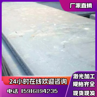 GMW3399-M-ST-S HR1200T/1030Y-MS UNCOATED U冷轧汽车钢板 钢卷