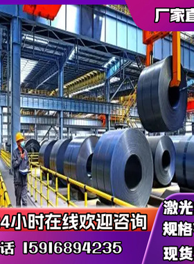 天工拉光070M20钢材冷板 冷轧钢板SPCC DC01 S460MC汽车钢板薄板