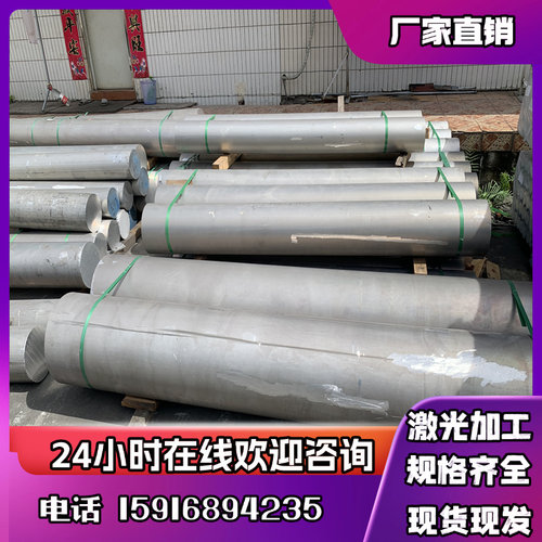 ADC12铝板AC4C A380 YL112铝棒A356 ZL101 ZL102 ZL104压铸铝合金