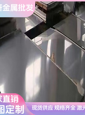 HC250IF冷轧钢板HC260YD+Z钢带 SPFC490汽车钢板 JSC270E冲压用