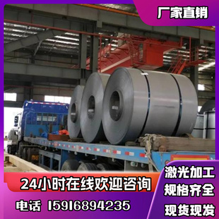 Q590高强度 P380NHW钢带 P335M汽车冷轧钢板 A572冷车板钢卷 ASTM