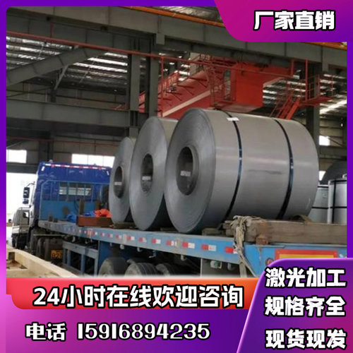 供应耐磨 HC260YD 结构板 EN10268 汽车钢板 HC340LA NP550 冷扎