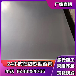 BP340汽车结构钢S260NC钢板NP550冷扎板JSC270D薄板 B250P1板材料