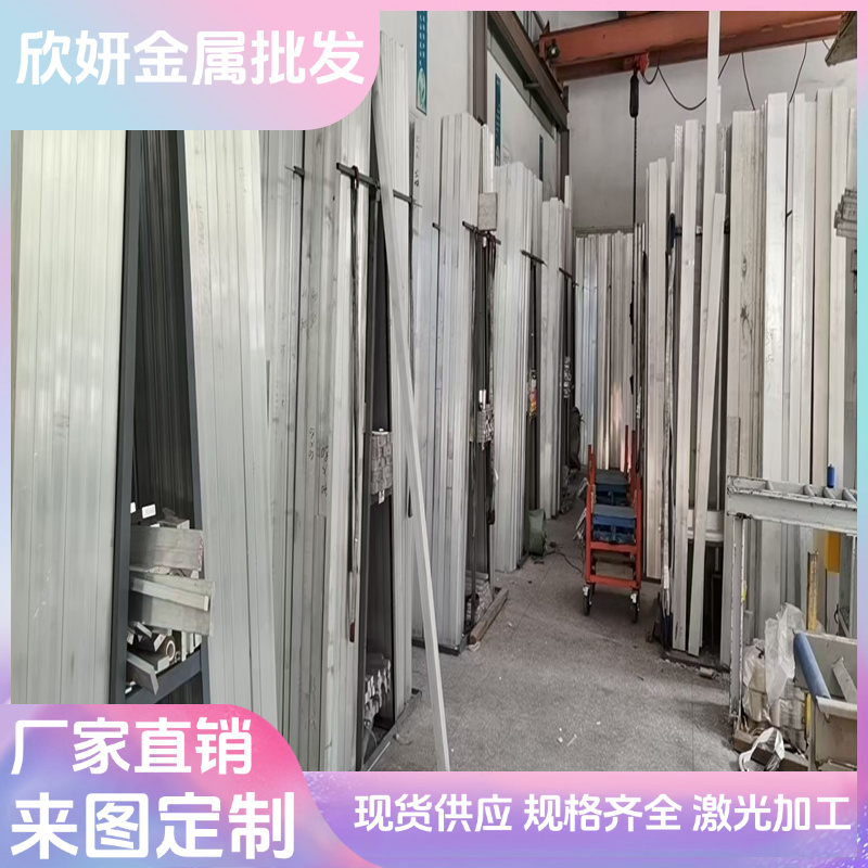 5A05H112铝合金 AL6061-T6铝棒3003H18铝板 3A21H112 AlCuMg2铝排