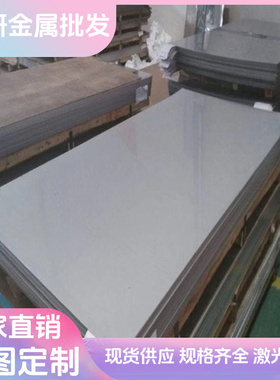 580DP冷轧钢板HC380LA QStE550TM冷轧卷料CR780T钢带780DP汽车板