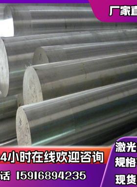 1系铝板1A99 1A97 1A95 1A93 1A90 1A85 1A80 1A80A  铝卷 铝棒