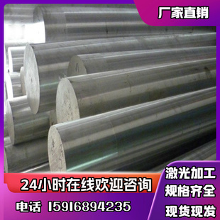 1A93 1A90 铝卷 1A97 铝棒 1A80A 1A95 1A80 1系铝板1A99 1A85