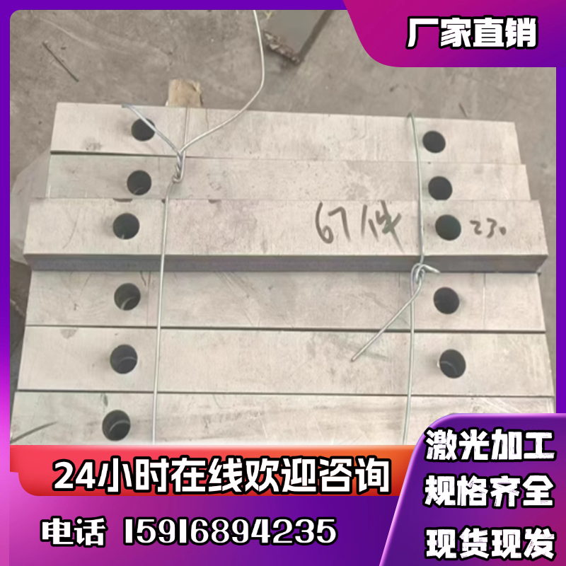 现货2A17 2A06铝棒2A16 2A12铝板2A10 2A11铝排2A80 2A90支持零切