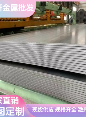 Q235A冷轧板SPCC HC420LA钢卷HC380LA钢带HC340LA高强度汽车冷板