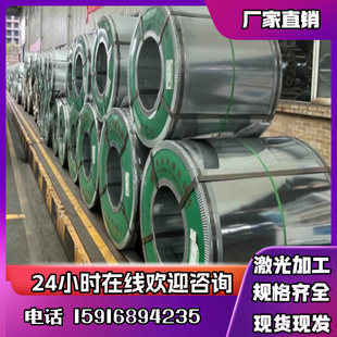 热轧板 冷轧卷 弹簧钢 60Si2Mn 70Si2CrA 9255 C75E SUP3 实心棒