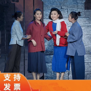 江姐舞台话剧服装红梅赞绣红旗大合唱戏服演出红色经典回报表演服