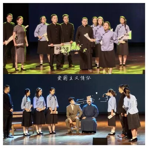 民国学生中山装红色爱国舞台演出