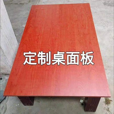 木板片实木生态板衣柜隔板多层免漆实木板长方形大张桌面面板