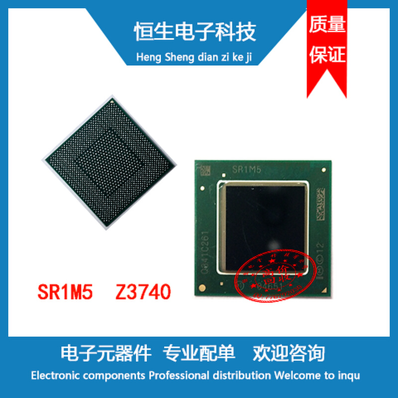SR1M5 Z3740主平板CPU集成电路芯片电子元器件IC BGA封装
