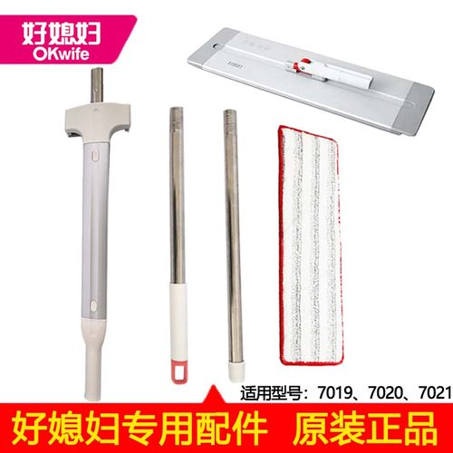 好媳妇平板拖把配件原装