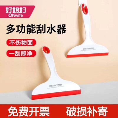 好媳妇多功能玻璃刮神器