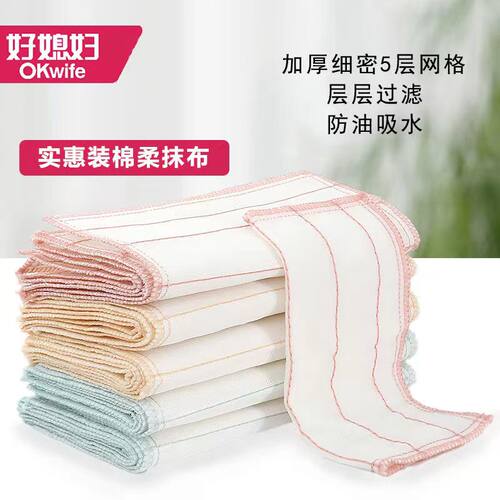好媳妇绵柔洗碗布10片装