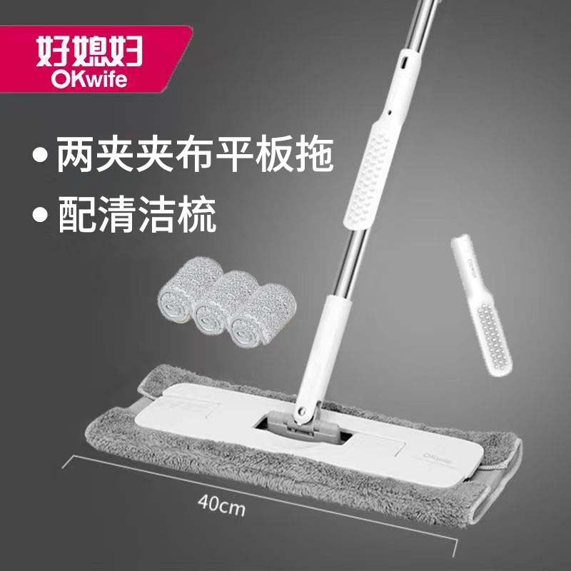好媳妇平板拖把家用拖把木地板一拖净干湿两用夹布拖吸水平板拖