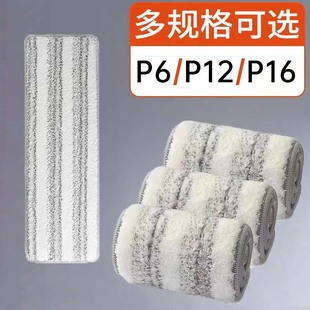 通用P12平板拖把布加厚懒人替换头拖把头免手洗地板配件拖布40cm