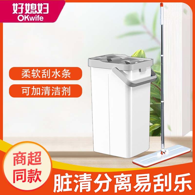 好媳妇拖把刮刮乐免手洗平板拖把配件懒人一拖净拖布拖地2024神器