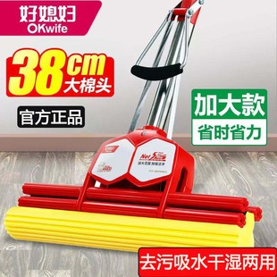 家用一拖净大号吸水懒人拖官方旗舰店正品 好媳妇海绵拖把2023新款