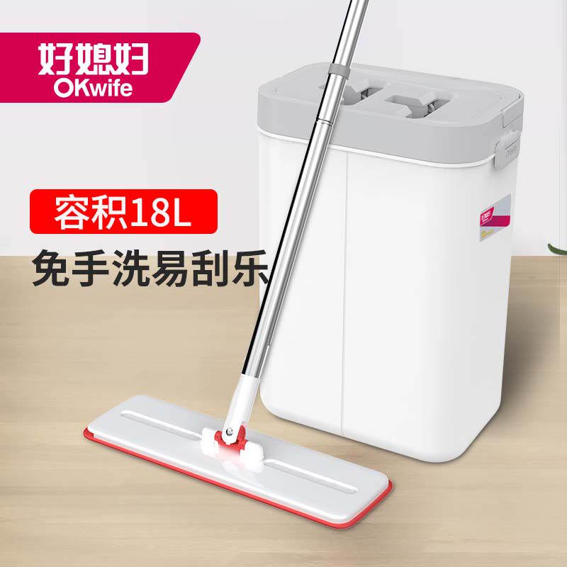 好媳妇平板拖把刮刮桶免手洗平板拖把洗脱合一木地板瓷砖旋转墩布