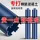 格纳森工业级快速混泥土水钻头63水钻机开孔器干打钻头打孔