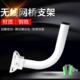 无线网桥支架室外可调ap支架抱杆仰角支架L型万向支架加厚不锈钢