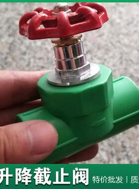 绿色PPR截止阀 20 25 32 40 50 63 75 90 110ppr水管闸阀开关阀门