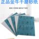 金牛座干砂纸木工家具墙面砂纸抛光砂纸方漆墙面抛光白砂纸
