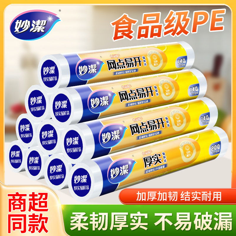 �����׿����ܻ������к�1��140ֻ��30��20CM ����¿�ʴ�ʳƷ���ܷ��콢��