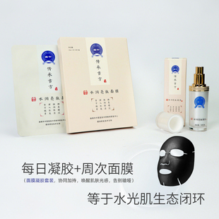 曲靖中医院曲中水润亮肤套装