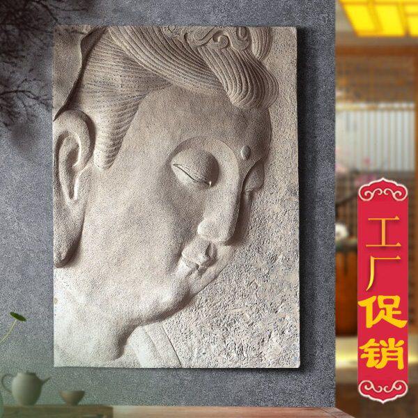 菩萨壁饰禅意玄关挂画家居装饰品中式挂件饰背景墙复古中国风观音