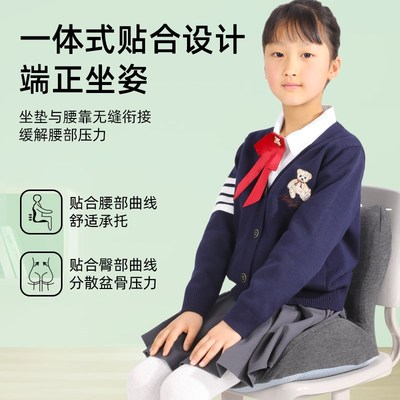 学生椅子坐垫教室校园高中生宿舍座椅靠垫护腰靠背儿童增高垫