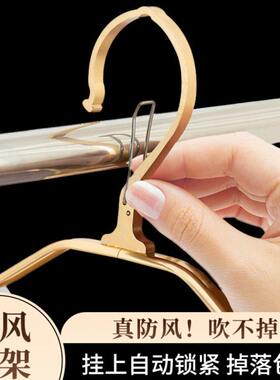 户外卡扣撑挂衣佳运来防风衣架吹走防防高楼掉自动铝合金晾衣架