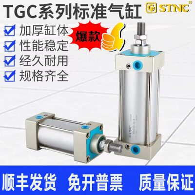 302050气缸750天S标准G/工0索诺C/-/T/ST/25*2506/N3150C010/