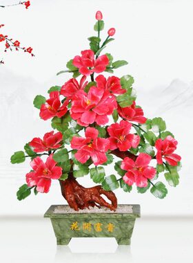 雕工艺品玄关装饰玉牡丹玉石花盆景摆件客厅新中式酒柜家居装饰品