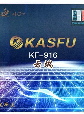f-皮k9守长16凯斯夫飘高胶单怪沉德国新耐打攻云乒乓球柔软到防端