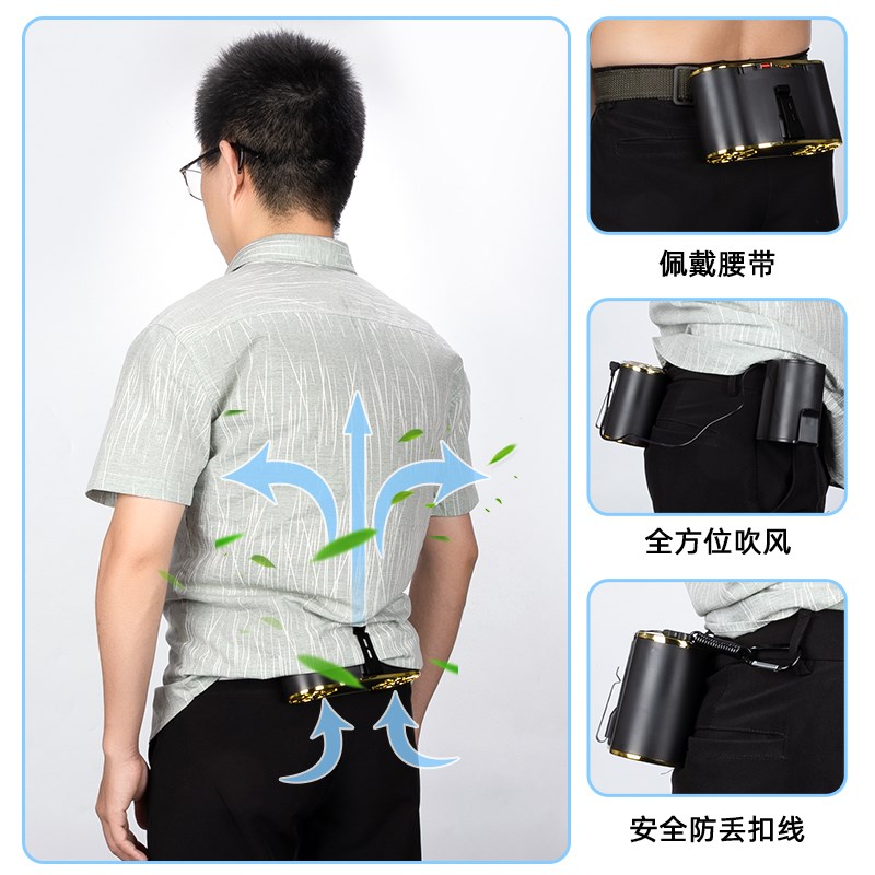 新款工地挂腰式电风扇随身空调快充户外高温作业工人夏天降温神器