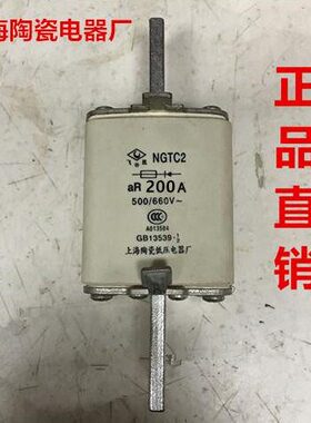 陶瓷NGT厂69 入GT快速熔断器C式-0CA202插电器02vN上海