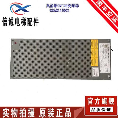 K斯WCA150GBASOC9C1IO/150奥电梯变频器211V 2120F的原装原厂TG