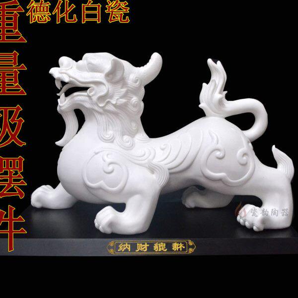 大号独 貔貅摆件白瓷工艺品角家居饰品陶瓷开业礼品