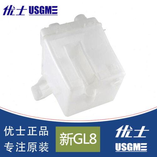 适用高配  雨刮总成GL8总成喷水壶雨刮壶新新喷水壶GL8雨刮水/