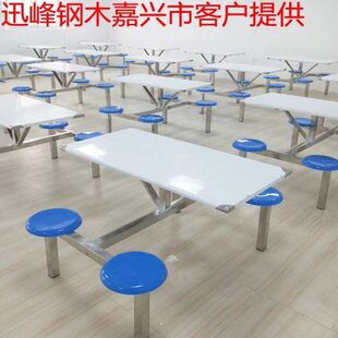 饭4人食堂餐桌椅连体不锈钢堂学校工地餐8员工人6人学生厂快组合