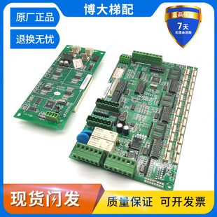 层板6板0选12电梯BK200D京 K20H H汉快意通讯V 2K20H10 00现货.