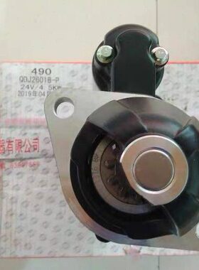 QB载0起动机马达起动机马达柴起动机马达DJ491-机全0P26龙工装